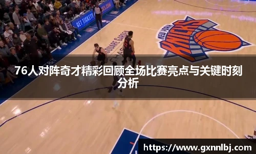 必一运动官方网址