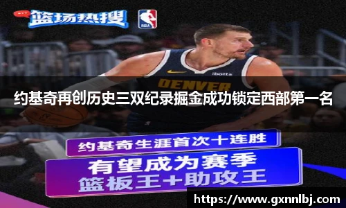 必一运动官方网址