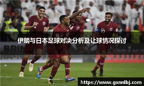 必一运动全站