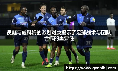 必一运动全站