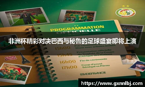 必一运动官方网址