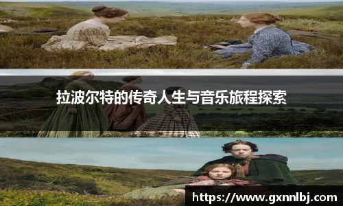必一运动网站